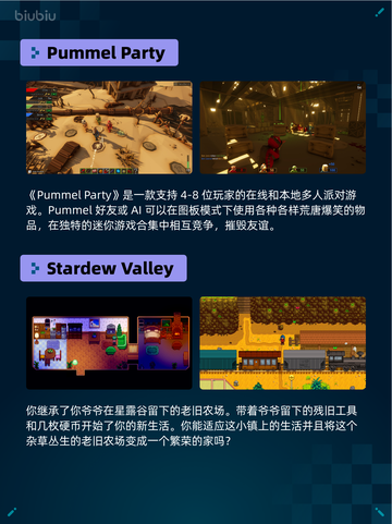 🔥极限国度登顶Steam热销榜！🎮截图4