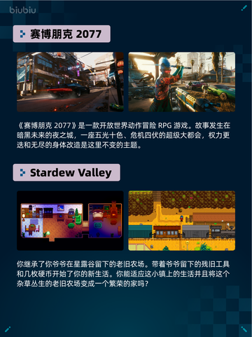 🔥Steam热销游戏榜猛兽派对登顶🎉截图5