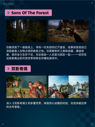 🔥Steam热销游戏榜F1® 25登顶💥截图3