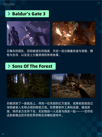 🎮Steam热销游戏榜猛兽派对登顶🔥截图4