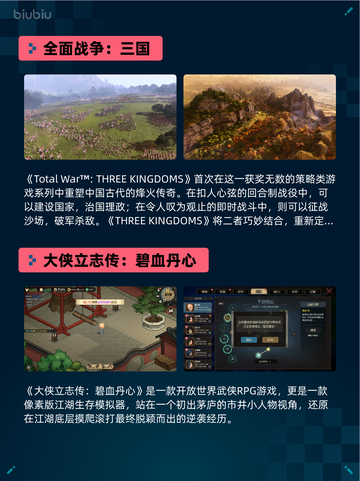 🔥Steam热销游戏榜PEAK登顶🎉超神游戏等你来战！截图3