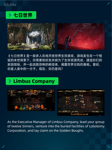 🔥Steam热销游戏榜火炬之光：无限登顶💥截图3