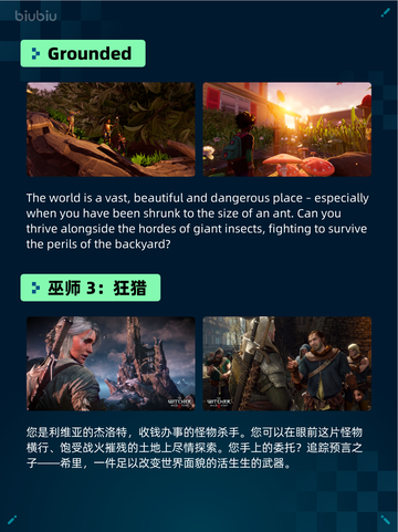 🔥Steam热销游戏榜黑色童话＆卡库登顶💥截图4