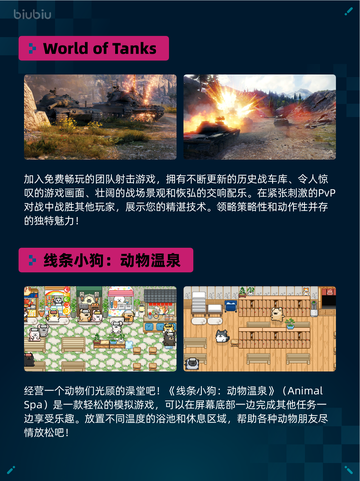 Steam热销游戏榜吾今有世家登顶截图6