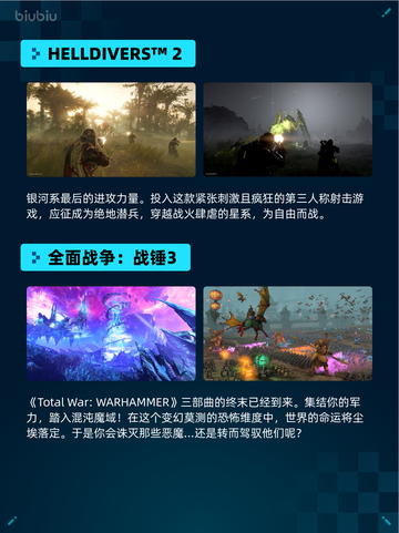 🔥Steam热销游戏榜Sons Of The Forest登顶💥截图5