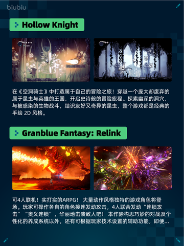 🎮Steam热销游戏榜Hollow Knight登顶🔥截图2