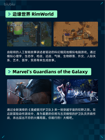 🔥Steam热销榜《地平线：零之曙光》登顶！🎮截图2