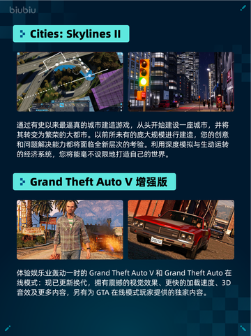 🔥Steam热销游戏榜英勇之地登顶💥截图3
