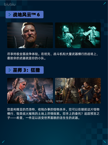 🔥Steam热销游戏榜Artis Impact爱氏物语登顶🏆截图7