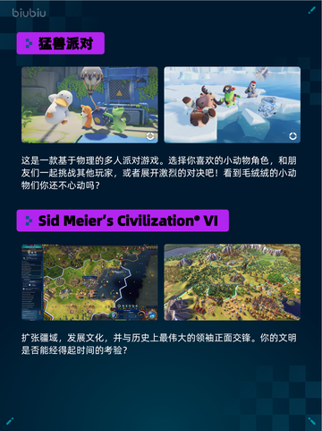 🔥Steam热销游戏榜Whispers from the Star登顶🚀截图6