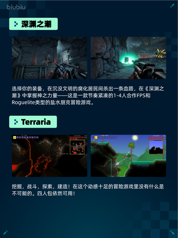 🔥Steam热销游戏榜深海迷航：冰点之下登顶💥截图3