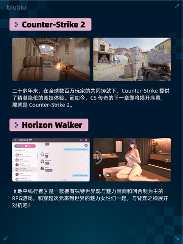 🔥Steam热销游戏榜Sekiro登顶！🎉截图5