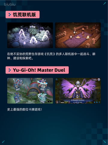 🔥Steam热销游戏榜PUBG: BATTLEGROUNDS登顶💥截图6