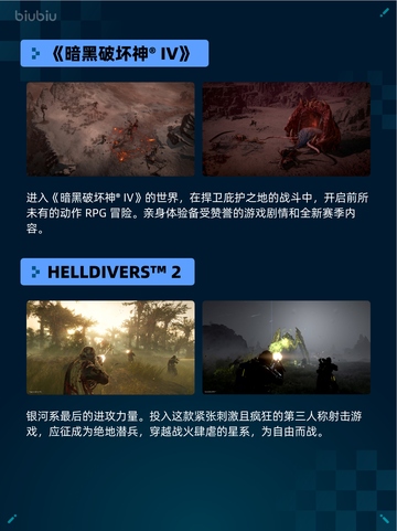 🔥Steam热销游戏榜《赛博朋克2077：往日之影》登顶💥截图6
