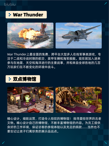 Steam热销游戏榜The Last of Us™ Part I登顶截图5