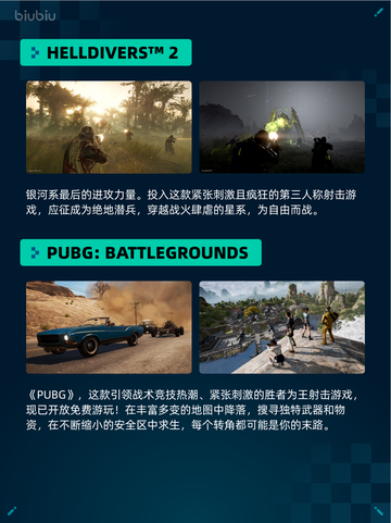 🔥Steam热销游戏榜《侏罗纪世界：进化2》登顶！🦖💥截图3
