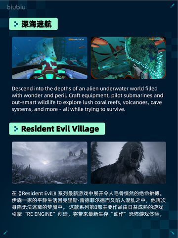 🔥深海迷航登顶Steam热销榜🌊截图2