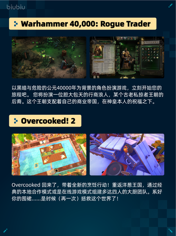 🔥Steam热销游戏榜Stellaris登顶！截图4