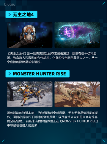 🔥Steam热销游戏榜猛将三国登顶💥截图3