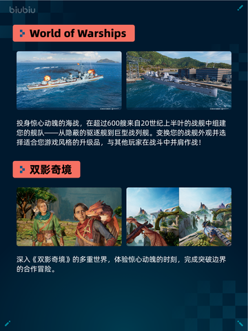 🔥Steam热销游戏榜Dota 2登顶！👑截图6