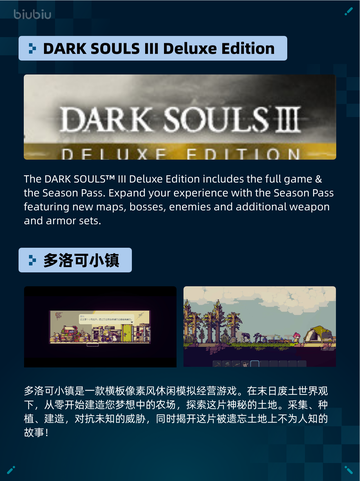 Steam热销游戏榜命运2登顶截图4