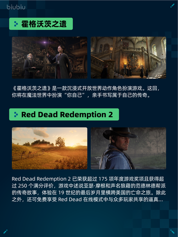 🔥解限机登顶Steam热销榜！💥截图5