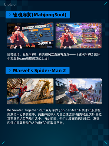🔥《侏罗纪世界：进化2》登顶Steam热销榜！🦖💥截图6