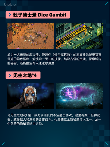 🔥Steam热销游戏榜The First Descendant登顶💥截图3