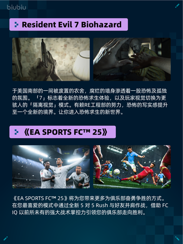 Steam热销游戏榜消逝的光芒2:重装上阵版登顶🔥🔥截图6