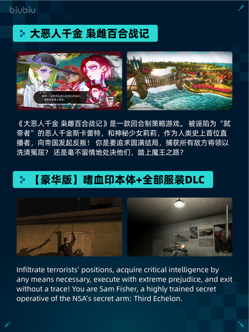 🔥Steam热销游戏榜人渣登顶！💥截图6