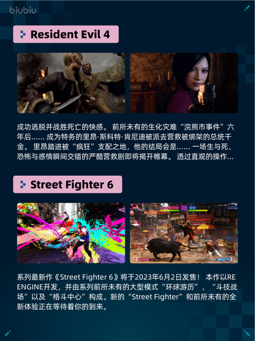 Steam热销游戏榜 Resident Evil 4登顶🔥🔥🔥截图2