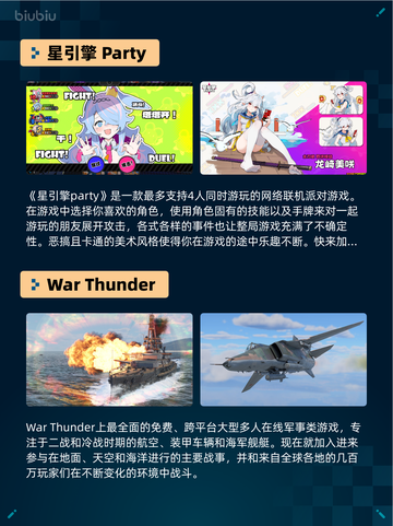 🔥Steam热销游戏榜《侏罗纪世界：进化2》登顶！🦖💥截图3