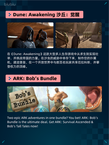 Steam热销游戏榜真・三国无双起源登顶🔥🎮截图3