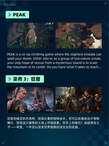🔥Steam热销游戏榜Sons Of The Forest登顶💥截图6