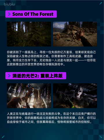 🔥Steam热销榜《使命召唤：黑色行动6》S5强势登顶！💥截图3