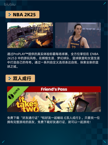 Steam热销游戏榜命运2登顶截图6