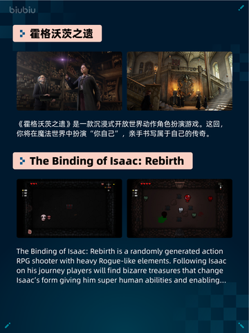 🔥霍格沃茨之遗登顶Steam热销榜✨截图2