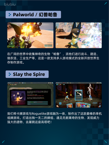 🔥极限国度登顶Steam热销榜！🎮截图5