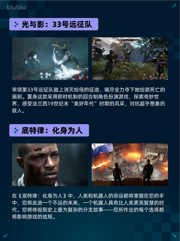 🔥极限国度登顶Steam热销榜！🎮截图5