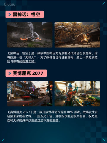🔥Steam热销榜《地平线零之曙光》登顶！💥截图4