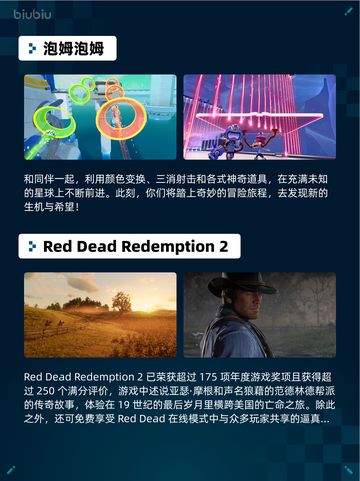 Steam热销游戏榜战意登顶截图4