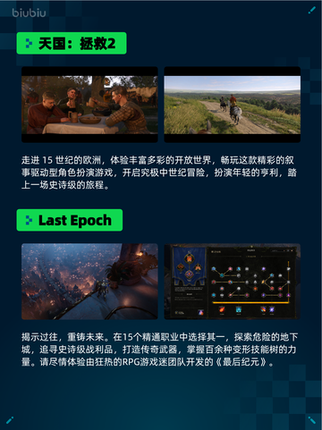 🔥Steam热销游戏榜苍翼：混沌效应登顶💥截图4