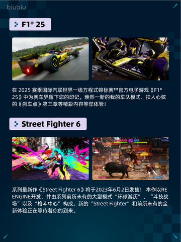 🔥Steam热销游戏榜：使命召唤®战争地带™登顶！💥截图4