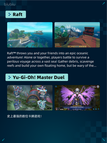 🔥解限机登顶Steam热销榜！💥截图5