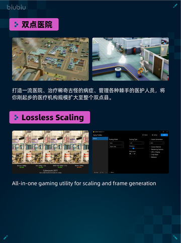 🔥Steam热销游戏榜三国杀登顶！截图6