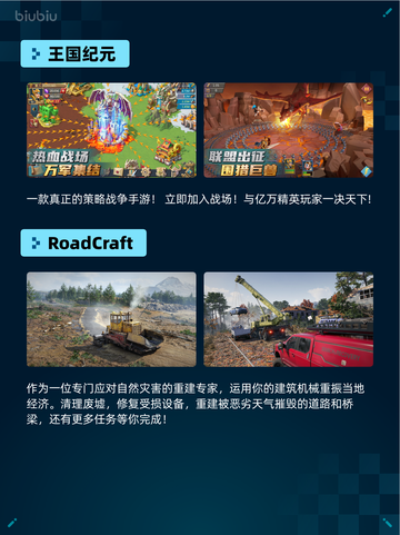 Steam热销游戏榜王国纪元登顶截图2