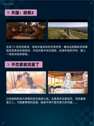 Steam热销游戏榜蟹蟹寻宝奇遇登顶截图4
