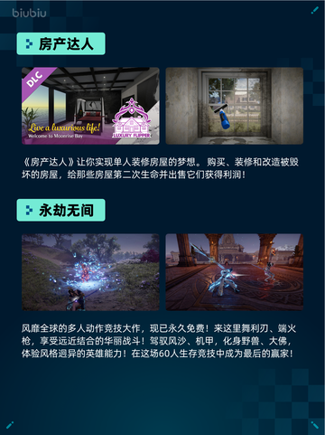 🔥Steam热销游戏榜：全面战争：战锤3强势登顶🏆截图5