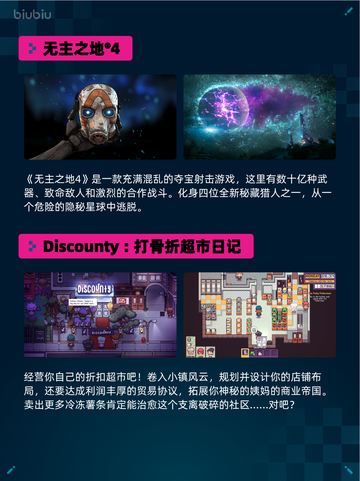 Steam热销游戏榜伊苏X -诺曼荣光-登顶截图4