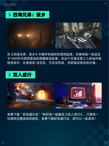 🔥《NBA 2K25》名人堂通行证第9季登顶！🏆截图3